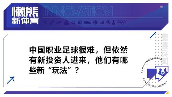 我们也还在等待明年3月对圣西罗地区球场拆除和建设禁令的上诉判决结果，也许还需要公投。